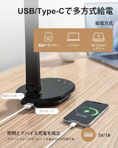 【2025新登場・充電式両用】スタンドライト デスクライト 9段階調光 3段階調色 卓上ライト ライト led 記憶機能 高輝度 電気スタンド led 机 ライト 勉強 多角度調整 収納簡単 省エネ 人気 卓上照明 勉強机 学習机（ブラック） [5]