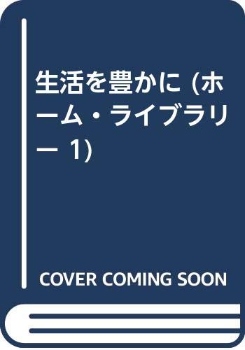 セレクテッドメッセージ: エレンGホワイト著(Amazon価格18000円) セレクテッドメッセージ: エレンGホワイト著(Amazon価格18000円