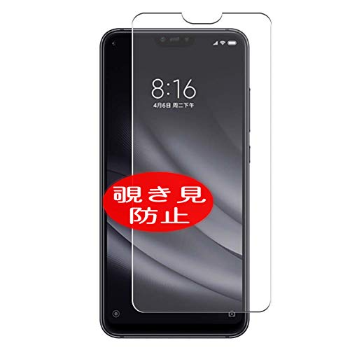 VacFun Antiespias Protector de Pantalla, compatible con XIAOMI MI 8 Lite / MI8 Lite, Screen Protector Película Protectora (Not Cristal Templado) NuevaVersión