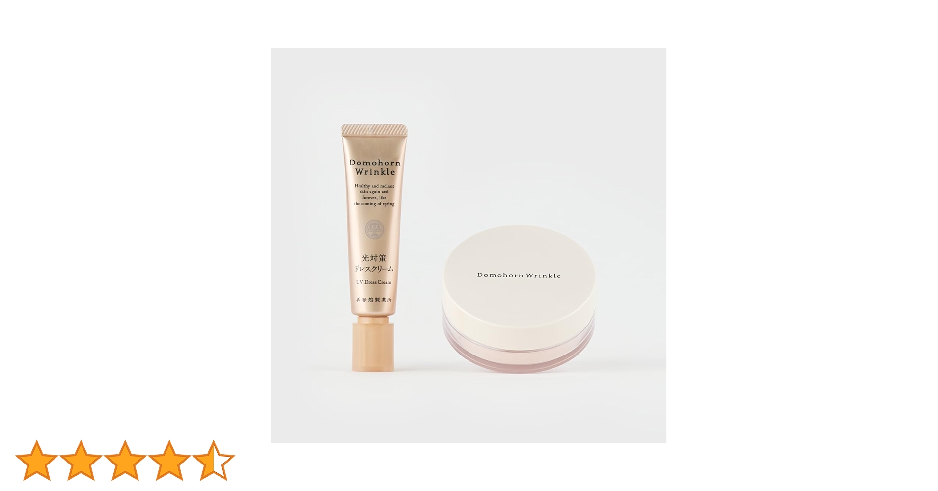 ドモホルンリンクル　ドレスクリーム25gフェイスパウダー再春館製薬 ドモホルンリンクルの『光対策 ドレスクリーム』の商品詳細と