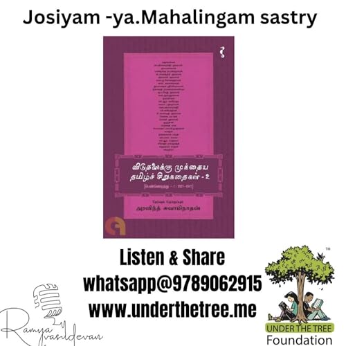 Josiyam by Mahalingam Sastry - ஜோஸ்யம் - மஹாலிங்கம் சாஸ்திரி - Tamil Short Story
