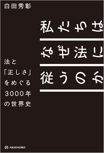 本の表紙
