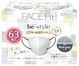 【Amazon.co.jp限定】ビースタイル 立体タイプ シルバーグレー×グレー 63枚入 マスク 女性用 小顔 おしゃれ 不織布 息がしやすい 耳が痛くならない 花粉対策 ウイルス対策