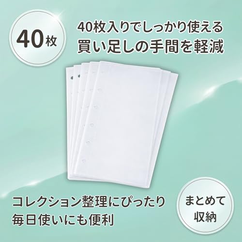 ソメイエ『A7サイズシール帳用リフィル40枚』