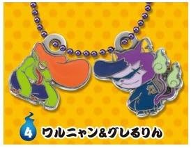 Amazon 妖怪ウォッチ Wメタルチャーム 4 ワルニャン グレるりん 単品 アニメ 萌えグッズ 通販
