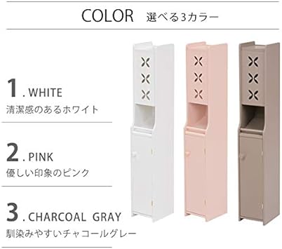 21公式店舗 省スペース トイレラック お手洗い収納 チャコールグレー 幅15 5 奥行 5 高さ93cm 扉収納付 御手洗い レストルーム 高質で安価 Farmerscentre Com Ng