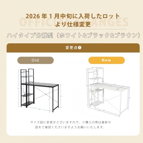 WF 30156 MAset【人気位商品】ナチュラルパソコンデスクッ付きワー木製学習 [4]