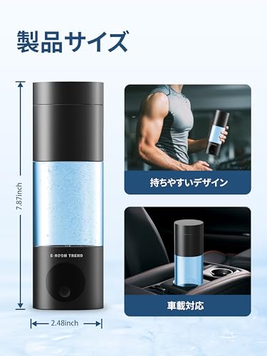E-ROOM TREND 高濃度水素水生成器 6000PPB