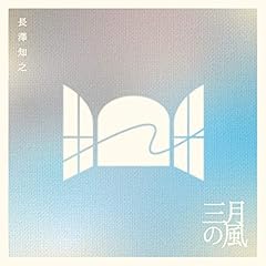 �O���̕� / ���V�m�V