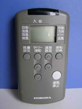 コロナ エアコンリモコン CS-C ggw725x 楽天市場】【中古】コロナ エアコンリモコン CS-C : ピース電器