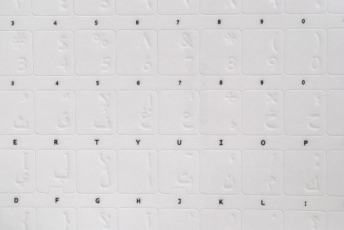 Pegatinas de teclado árabe Transparentes Letras Blancas miniatura 4