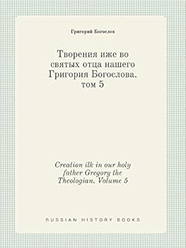 Paperback Creation ilk in our holy father Gregory the Theologian. Volume 5 [Russian] Book