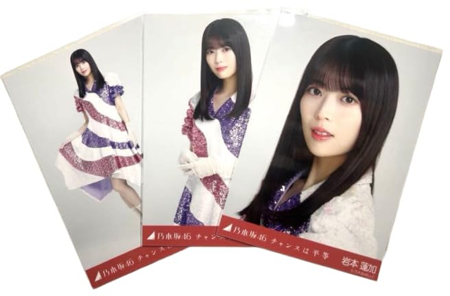 岩本蓮加2017生写真フルコンプ 岩本蓮加 生写真コンプ 封入｜Yahoo!フリマ（旧PayPayフリマ）