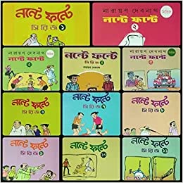 NANTE FANTE SET OF 11 SERIES || Children's & Young Adult || Written By Author Narayan Debnath || Trending || [Hardcover] NARAYAN DEBNATH