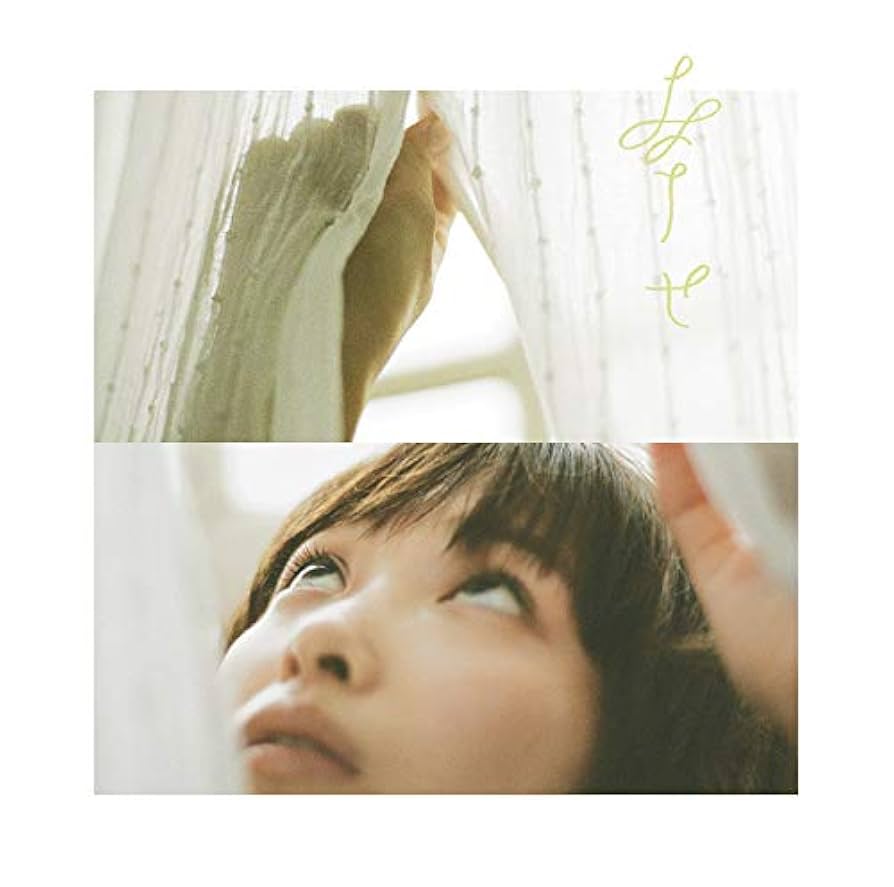 Amazon.co.jp: 幸せ -EP-(通常盤)(特典なし): ミュージック