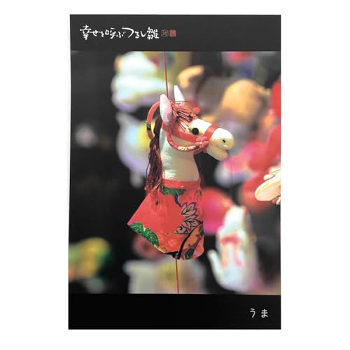 C { |XgJ[h G͂ 10cm×15cm CO yY KĂԂ邵 V[Y no.12 