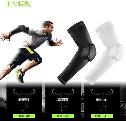 傭兵　肘当てアームカバー　2つセット 傭兵 肘当てアームカバー 2つセット 傭兵 肘当てアームカバー 2つセット