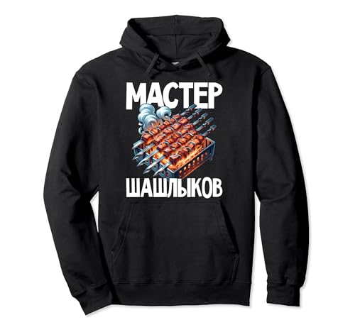 Shashlik Master Grill Russian Skewers Grill Russia Pullover Hoodie