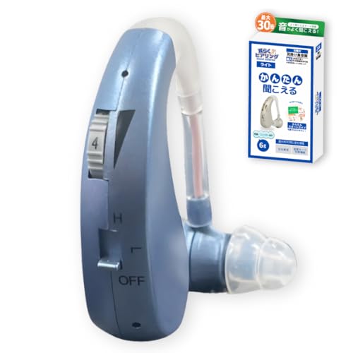 集音器　高齢者 右耳 目立たない Amazon.co.jp: 集音器 高齢者 耳穴式 おすすめ 高品質 簡単操作 軽量