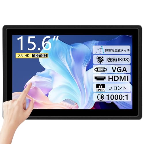 15.6インチ HDR 1080P タッチディスプレイ JN-MD-IPS1563UHDR-T_1.jpg?v=