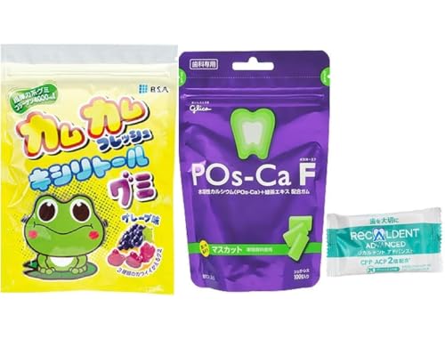 カムカムフレッシュ キシリトール グミ グレープ味 1袋 12粒入 + ポスカエフ 100g 1袋 (マスカット) (お試し リカルデント アドバンスト ガム 2粒入(味指定なし) 1袋付き)