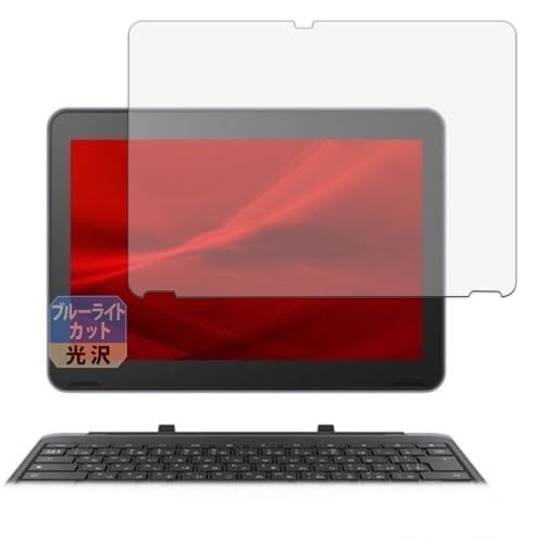 Leipsden Dynabook Chromebook C70 �N���[���u�b�N �_�C�i�u�b�N �Ή� BlueGloss �ی� �t�B���� �u���[���C�g�J�b�g �ڂɗD���� ���� ���{��