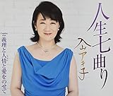 �l�����Ȃ�