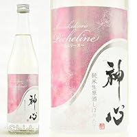 神心 白桃酵母仕込み しぼりたて ペシュリーヌ 720ml 【クール便】[ 日本酒 岡山県 嘉美心酒造 ]