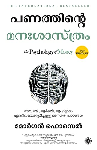 Jaico The Psychology of Money