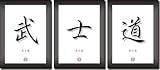 BUSHIDO - Der Weg des Kriegers - Ehrenkodex - Kalligraphie Schriftzeichen 3 tlg. Bilderset mit chinesischen und japanischen Kanji Schriftzeichen