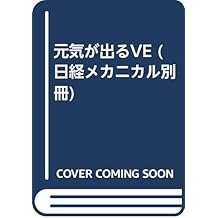 Amazon Co Jp 佐藤 嘉彦 作品一覧 著者略歴 Amazon Co Jp 佐藤 嘉彦 作品一覧 著者略歴
