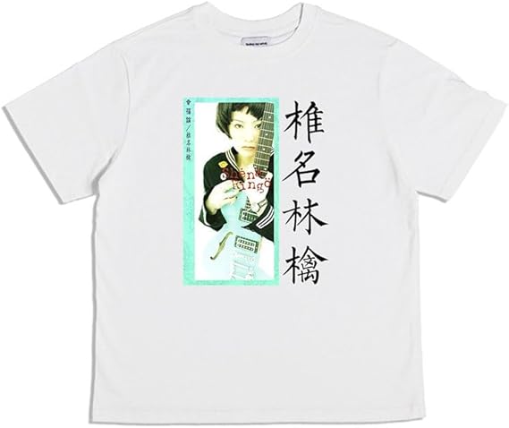 椎名林檎Tシャツ Lサイズ Amazon.co.jp: cotton pan 本能 BLACK Lサイズ Tシャツ 椎名林檎