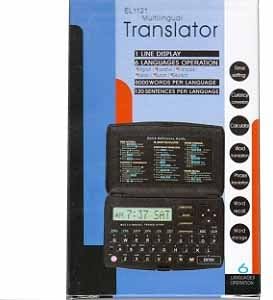 Multilingual 6 Language Translator (English, Espanol, Francais, Italian, Dutch, & Deutsch) w/ Currency Conversion