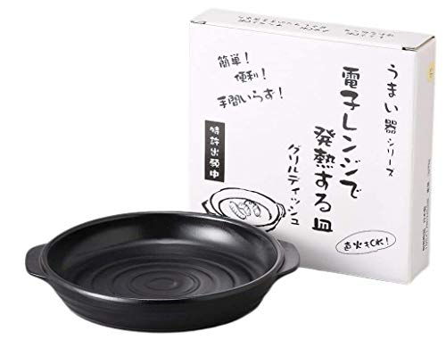 エールネット 電子レンジ調理用品 電子レンジで発熱するお皿 白 19.2×17×2.2cm