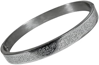 M Men Style AYATUL KURSI Islamic Jewelry Kada Stainless Steel Openable Bangles Arabic Calligraphy Islamic Faith Gifts Mess...