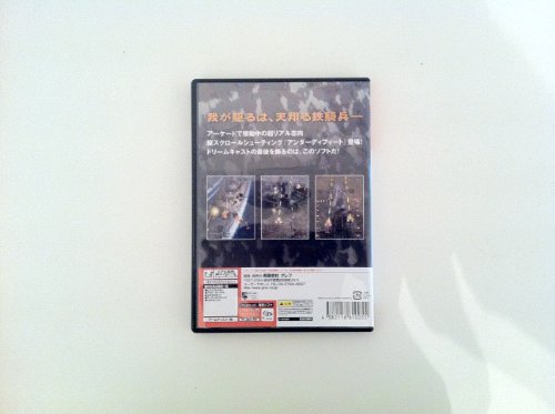 アンダーディフィートの関連画像5