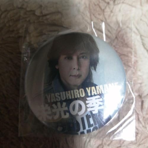 山根康広 缶バッチのサムネイル