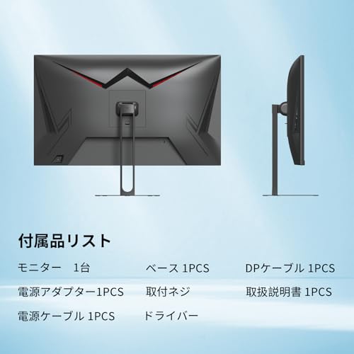 KEY TO COMBAT - KEY TO COMBAT 27インチゲーミングモニター WQHD KTC
