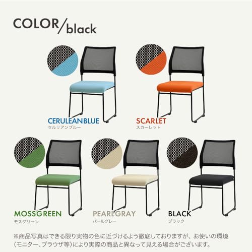 LOOKIT スタッキングチェア 会議用椅子 背メッシュ アソート パールグレー×ブラック OCM-AST [4]