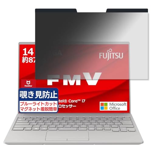 �x�m�� LIFEBOOK WU2/H1 14�C���` 16:10 �Ή� �}�O�l�b�g�� �`�����h�~�t�B���� �v���C�o�V�[�t�B���^�[ �u���[���C�g�J�b�g ���˖h�~ PC �p�\�R�� �m�[�g�u�b�N �̂������h�~ ��ʕی� �ی�V�[�g ���E�ȒP ���ʎg�p