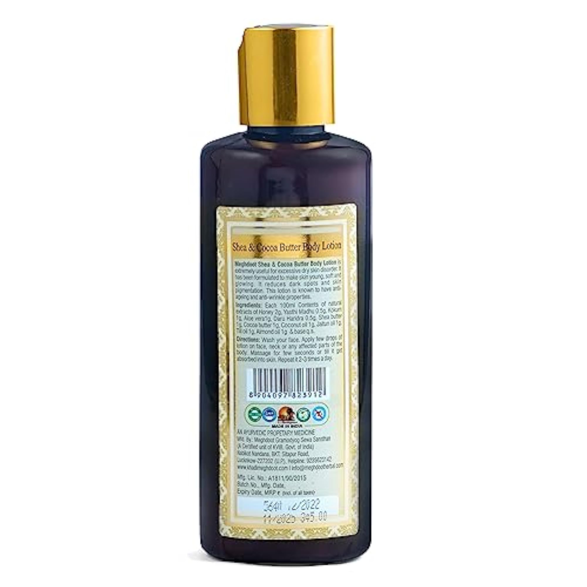 Khadi Shea and Cocoa Butter Body Lotion, Intense Hydration