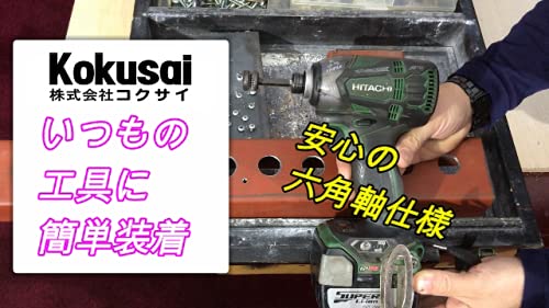 Amazon.co.jp: コクサイ バリ取り君シリーズ トリムセット ステンレス  