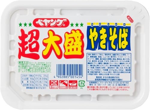 ペヤング ソースやきそば 超大盛タイプ 2ケース 24食|カップ麺 カップやきそば 焼きそば ヤキソバ 惣菜 即席 非常食 保存食 常温 保存 防災 備蓄 災害対策 ストック ケース 大盛 大盛り