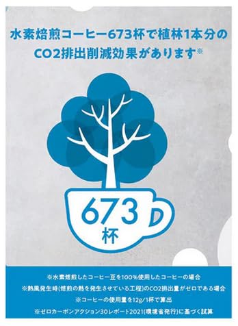 Amazon.co.jp: UCC 水素焙煎コーヒー ダークロースト（豆）300g CN