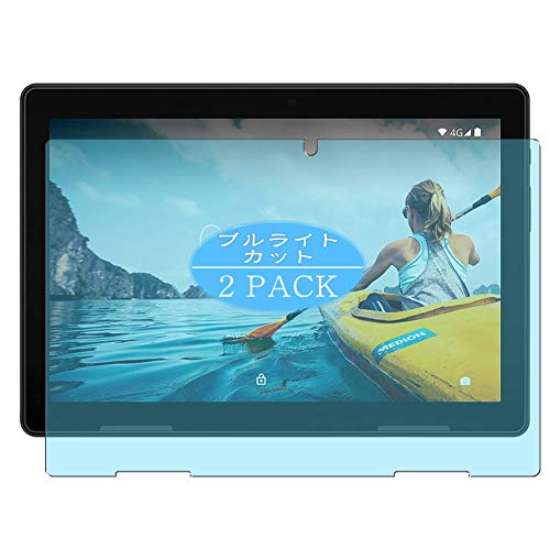 VacFun 2 Piezas Filtro Luz Azul Protector de Pantalla para MEDION E10703 10.1' Tablet, Screen...