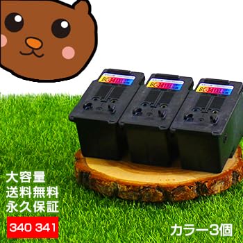 Canon PIXUS 341XL カラーインクカートリッジ 3個セット Amazon.co.jp: キヤノン Canon 純正 インク カートリッジ BC
