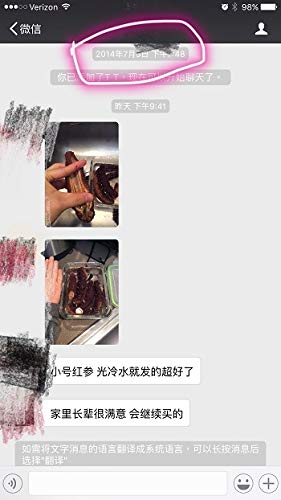 XLSEAFOOD Premium Grade Dried Alaska Sea Cucumber Size Small 16-22 pcs per pack 0.5 lb 旭龙行 6年参龄 阿拉斯加红参特级品 小号16-22只/半磅 (SMALL)…
