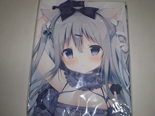 Amazon | あまいろショコラータ 雪村 千絵莉 抱き枕カバー しらたま Amazon | あまいろショコラータ 雪村 千絵莉 抱き枕カバー しらたま