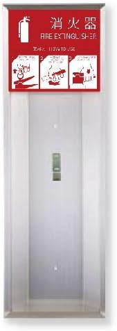 PERFECT Score Company Extinguisher Box Semi Recessed Open mhvs – stlt Stainless