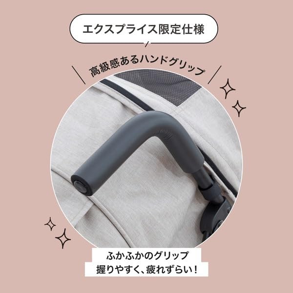 Amazon.co.jp: 日本育児 kinderwagon DUOシティHOPII パールベージュ